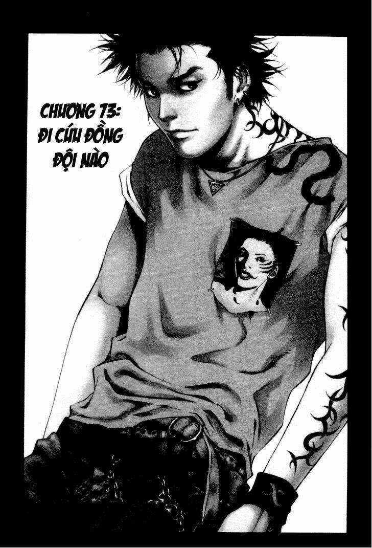 High School Chapter 73 trang 1