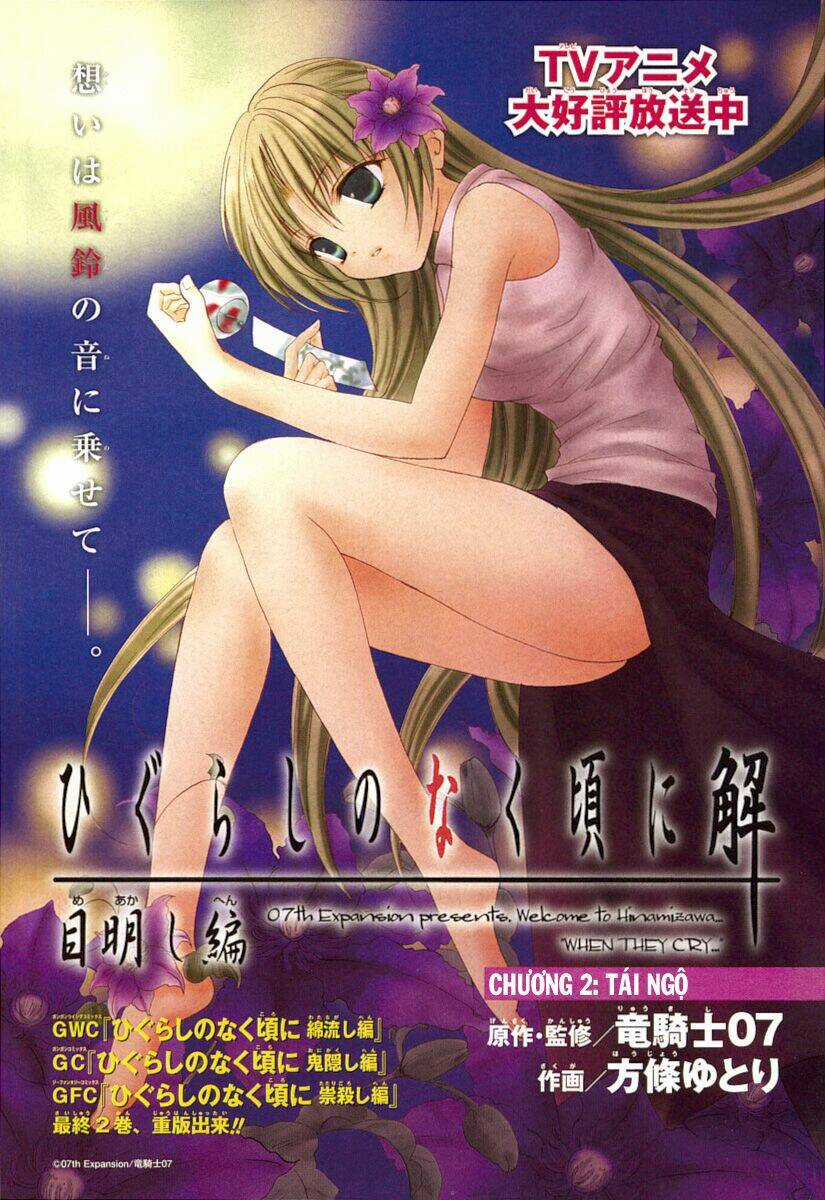 Higurashi No Naku Koro Ni Kai - Meakashi-Hen Chapter 2 trang 2