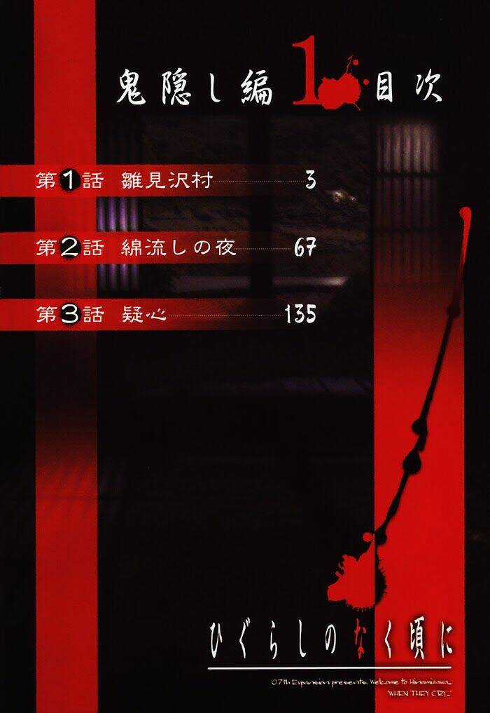 Higurashi No Naku Koro Ni - Onikakushi-Hen Chapter 1 trang 6