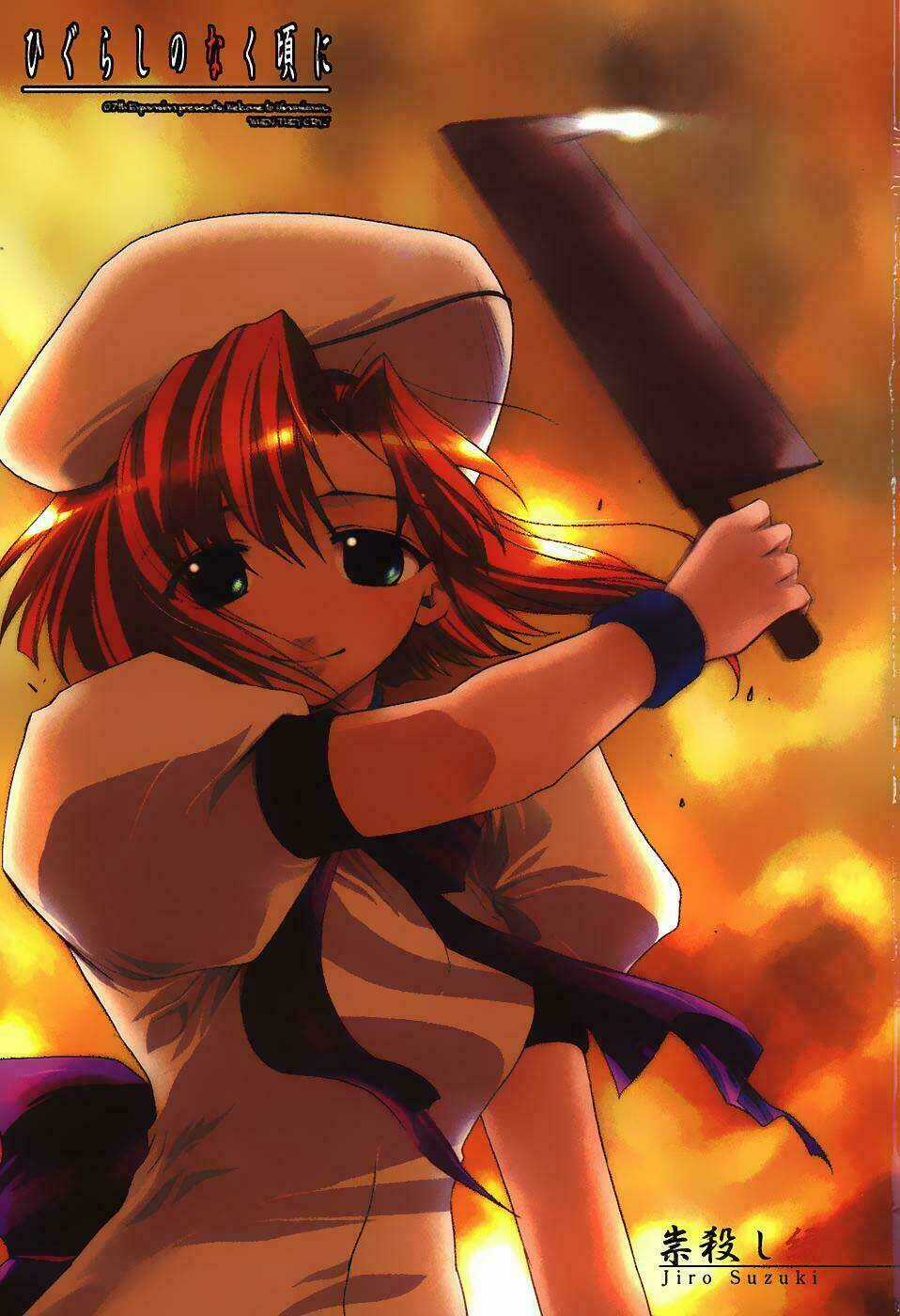 Higurashi no Naku Koro ni-Tatarigoroshi Hen Chapter 1 trang 2