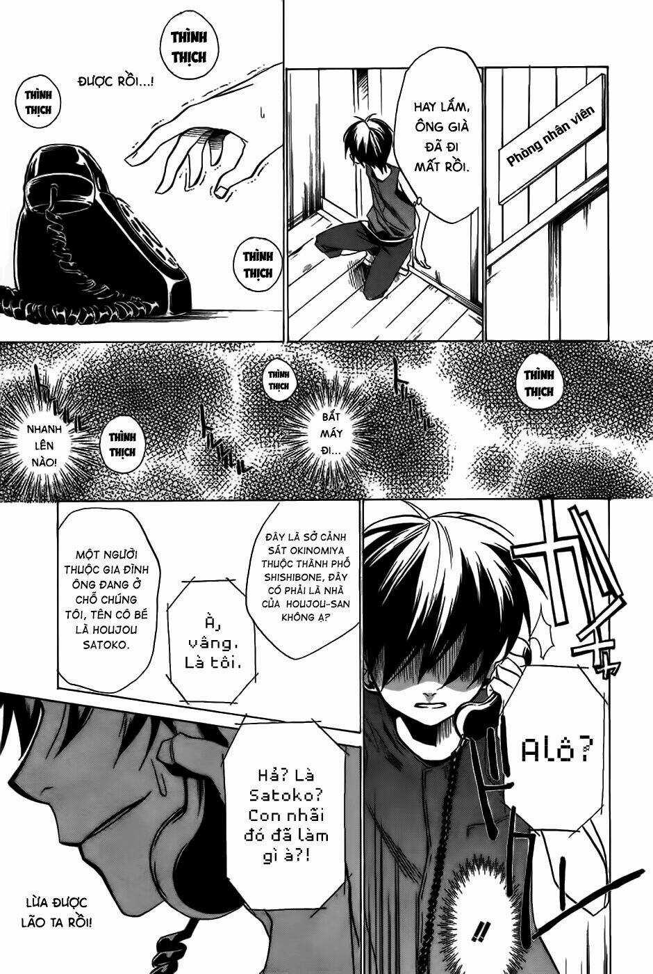 Higurashi no Naku Koro ni-Tatarigoroshi Hen Chapter 10 trang 3