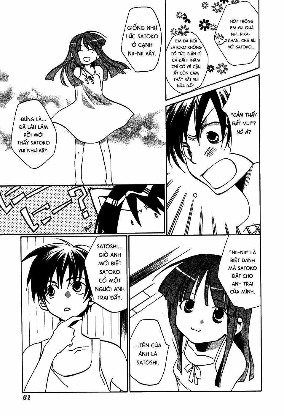 Higurashi no Naku Koro ni-Tatarigoroshi Hen Chapter 3 trang 13