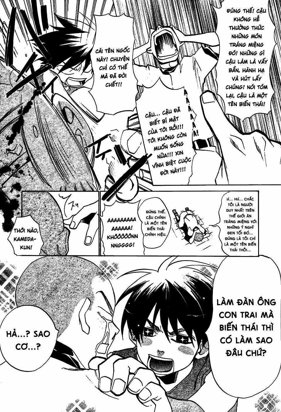 Higurashi no Naku Koro ni-Tatarigoroshi Hen Chapter 4 trang 13