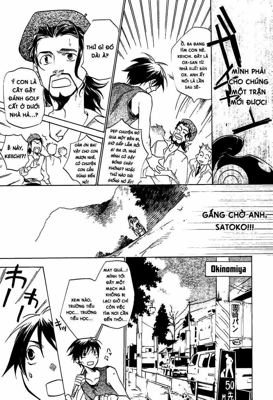 Higurashi no Naku Koro ni-Tatarigoroshi Hen Chapter 4 trang 3