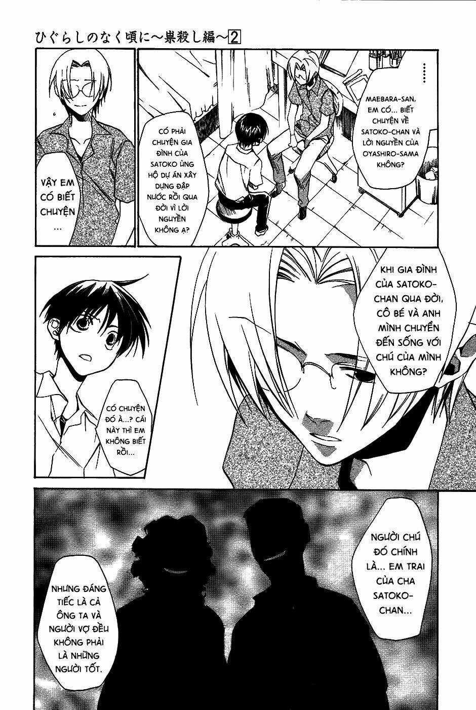 Higurashi no Naku Koro ni-Tatarigoroshi Hen Chapter 6 trang 12