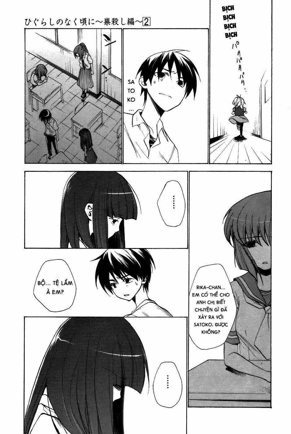 Higurashi no Naku Koro ni-Tatarigoroshi Hen Chapter 6 trang 26