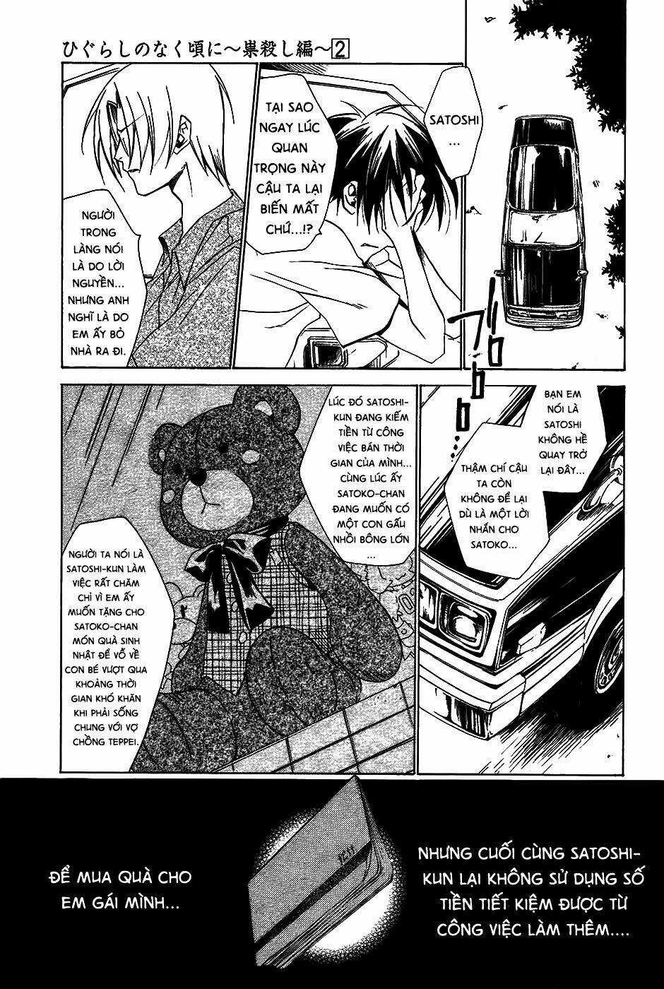 Higurashi no Naku Koro ni-Tatarigoroshi Hen Chapter 7 trang 11