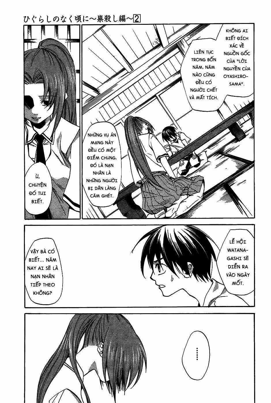 Higurashi no Naku Koro ni-Tatarigoroshi Hen Chapter 8 trang 12