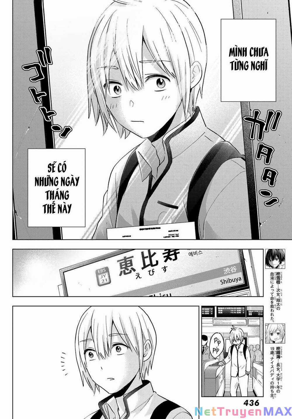 Hiiragi-San Chi No Kyuuketsu Jijou Chapter 12 trang 7