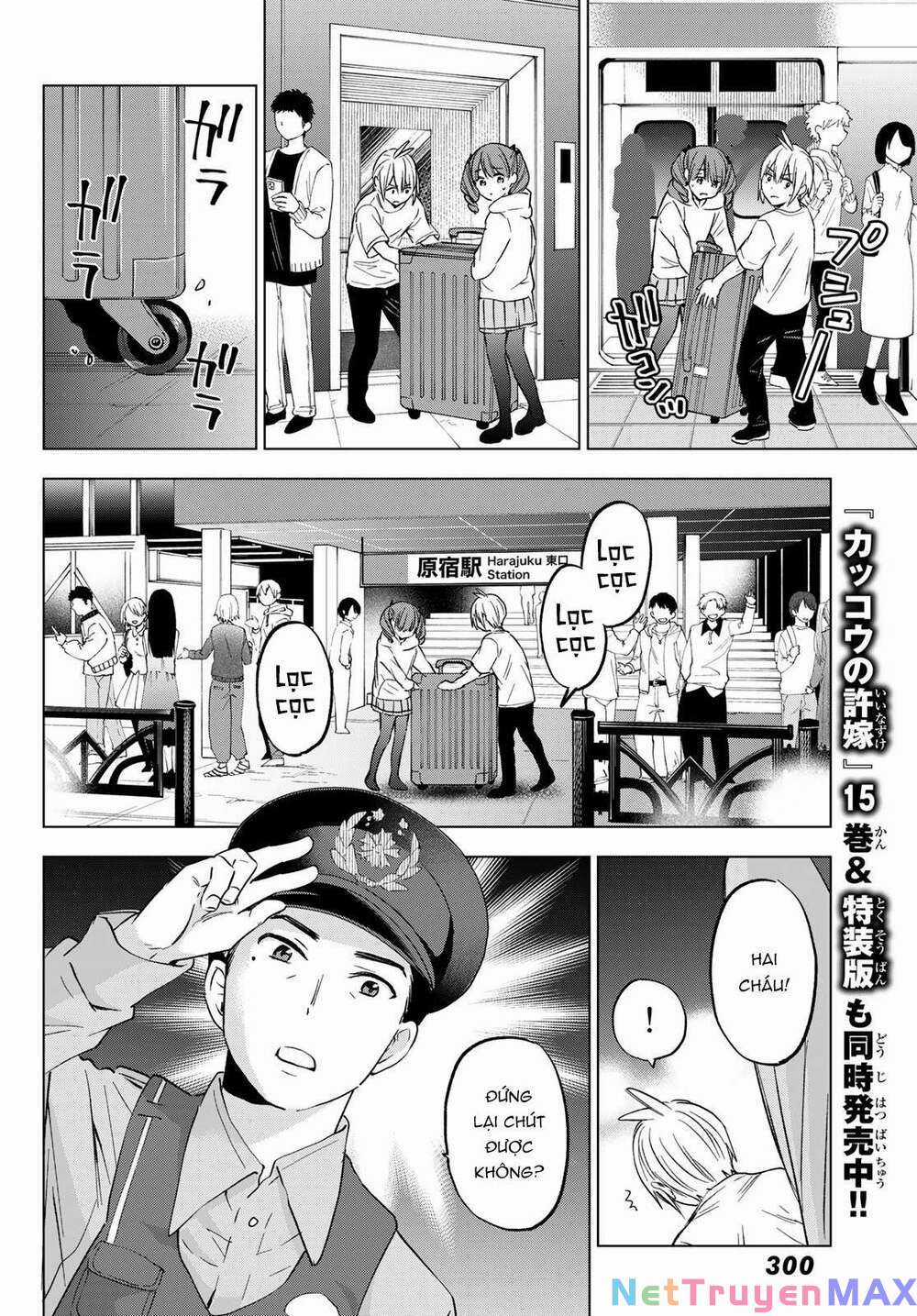 Hiiragi-San Chi No Kyuuketsu Jijou Chapter 13 trang 12