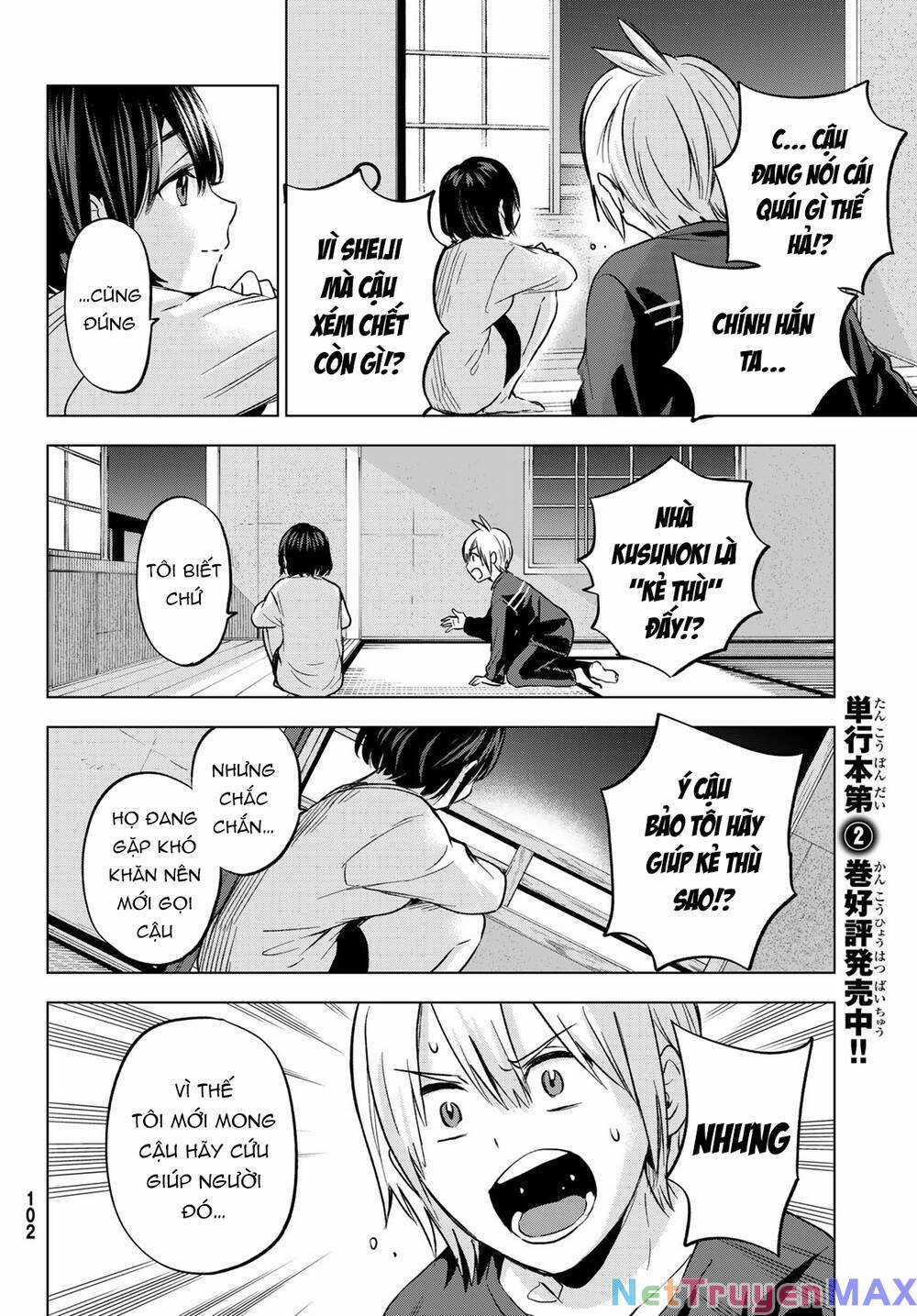 Hiiragi-San Chi No Kyuuketsu Jijou Chapter 16 trang 19