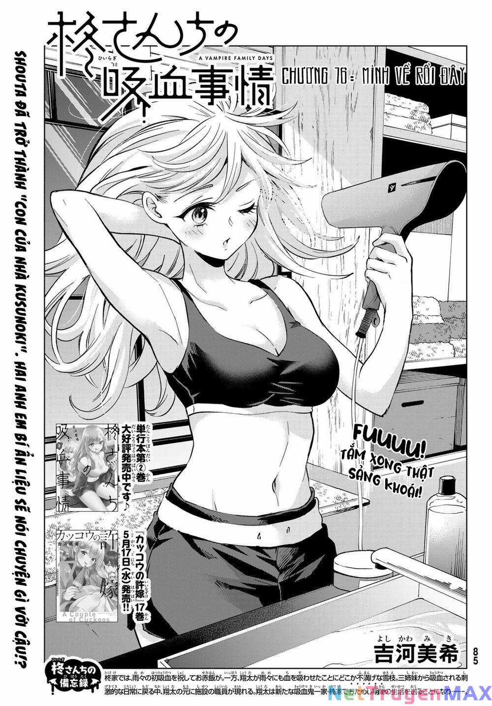Hiiragi-San Chi No Kyuuketsu Jijou Chapter 16 trang 2