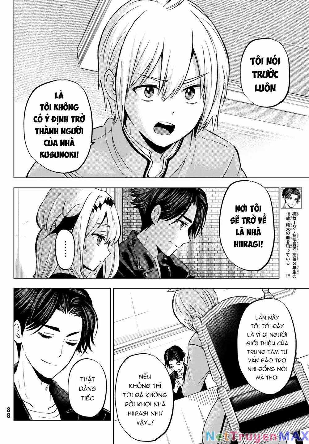 Hiiragi-San Chi No Kyuuketsu Jijou Chapter 16 trang 5