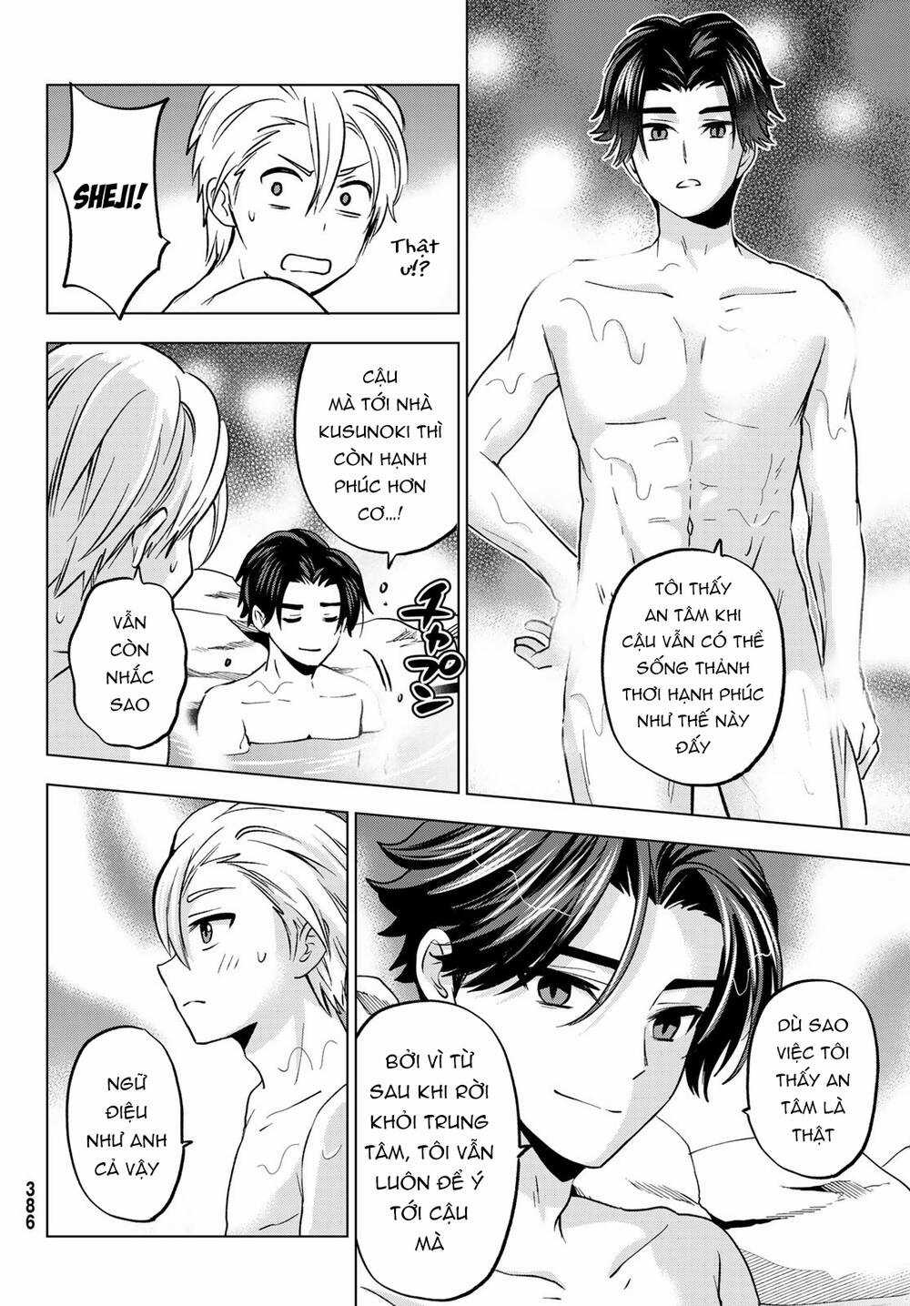 Hiiragi-San Chi No Kyuuketsu Jijou Chapter 20 trang 14