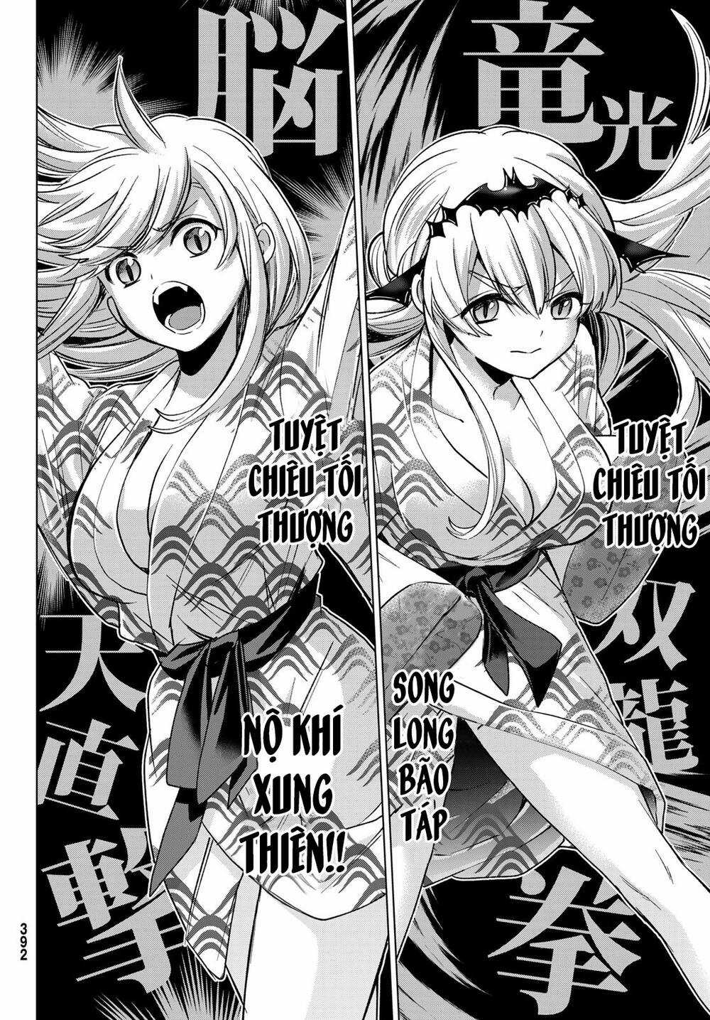 Hiiragi-San Chi No Kyuuketsu Jijou Chapter 20 trang 20