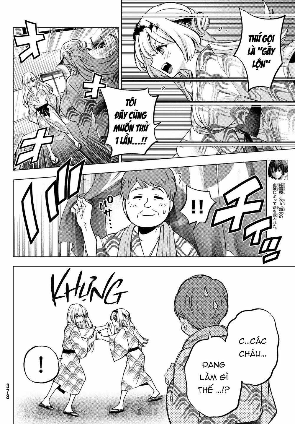 Hiiragi-San Chi No Kyuuketsu Jijou Chapter 20 trang 6