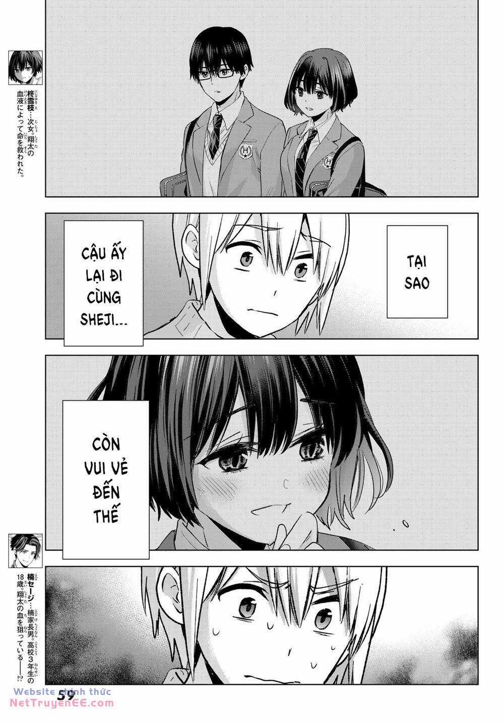 Hiiragi-San Chi No Kyuuketsu Jijou Chapter 22 trang 3