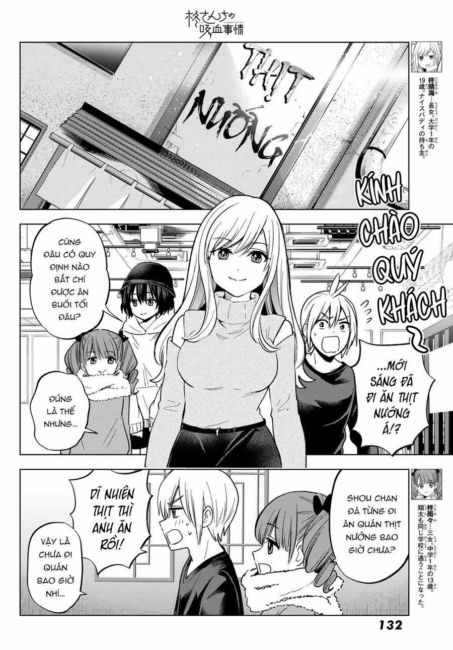 Hiiragi-San Chi No Kyuuketsu Jijou Chapter 23 trang 3