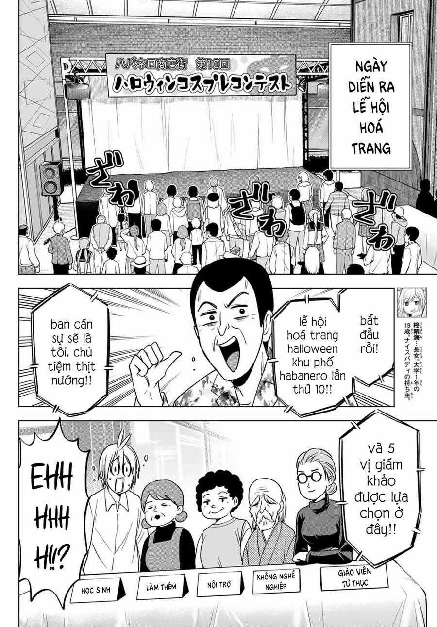 Hiiragi-San Chi No Kyuuketsu Jijou Chapter 24 trang 5