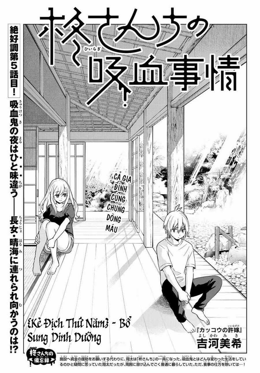 Hiiragi-San Chi No Kyuuketsu Jijou Chapter 5 trang 1