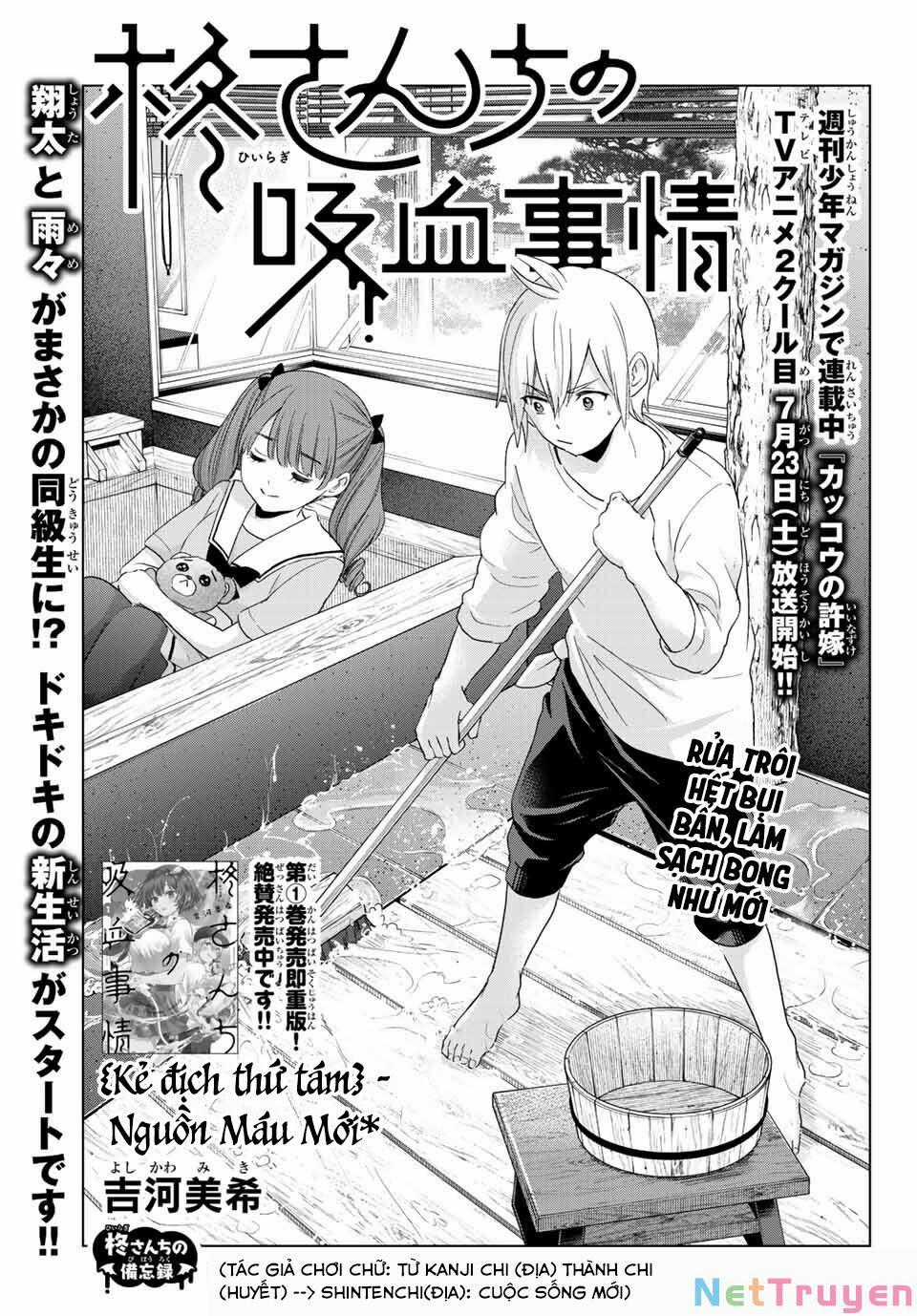 Hiiragi-San Chi No Kyuuketsu Jijou Chapter 8 trang 1