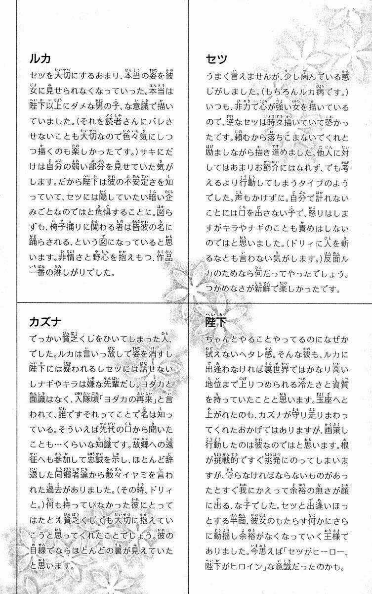 Hiiro No Isu Chapter 10 trang 63