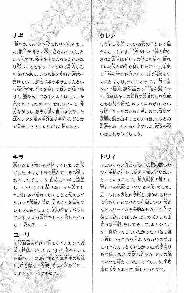 Hiiro No Isu Chapter 10 trang 64