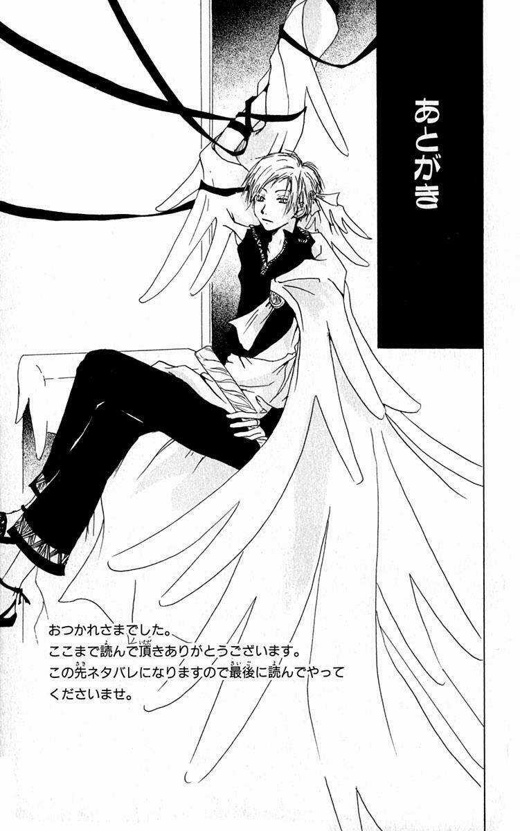 Hiiro No Isu Chapter 6 trang 53