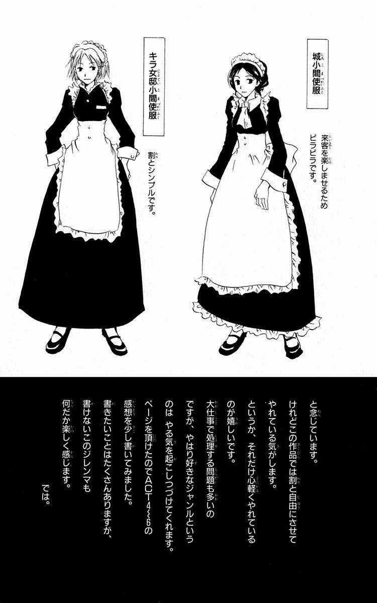 Hiiro No Isu Chapter 6 trang 55