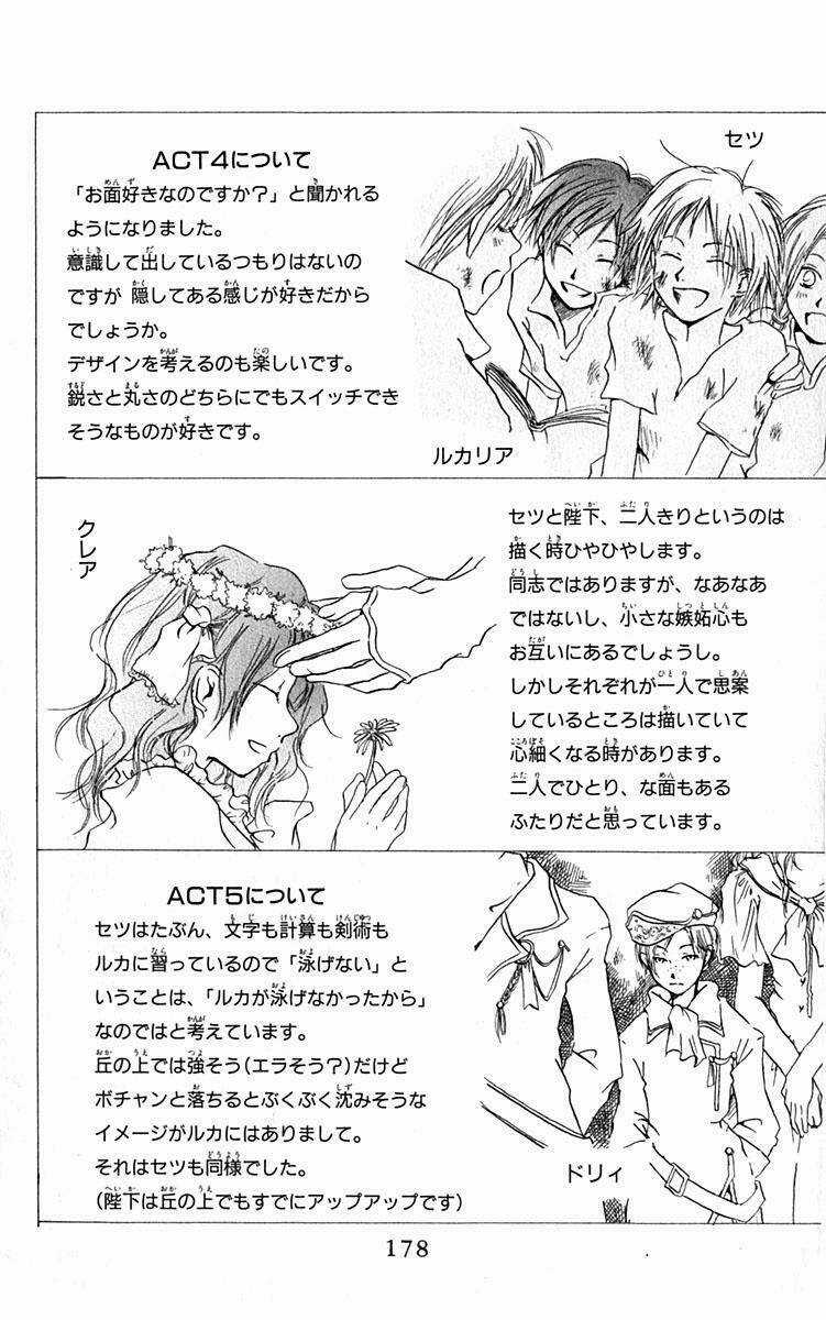 Hiiro No Isu Chapter 6 trang 56