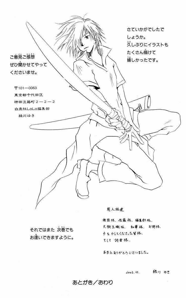 Hiiro No Isu Chapter 6 trang 60