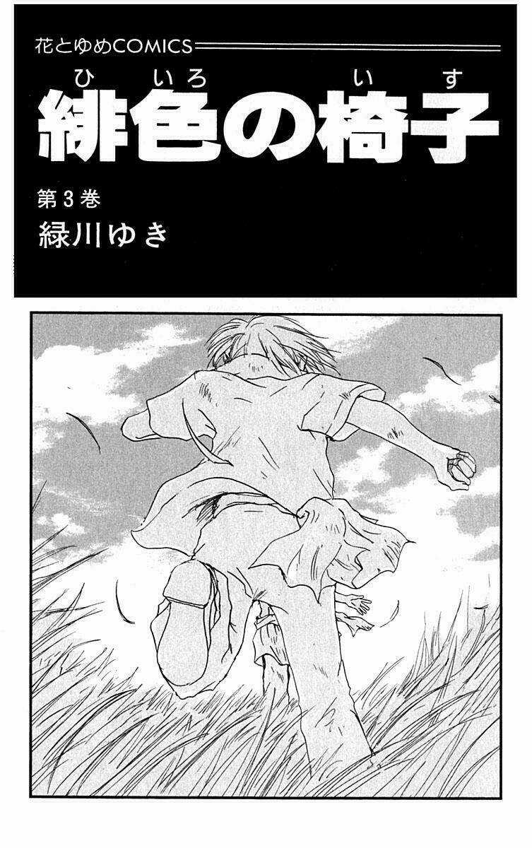 Hiiro No Isu Chapter 7 trang 3