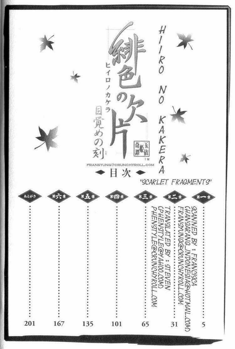 Hiiro No Kakera - Mezame No Kiza Chapter 1 trang 3