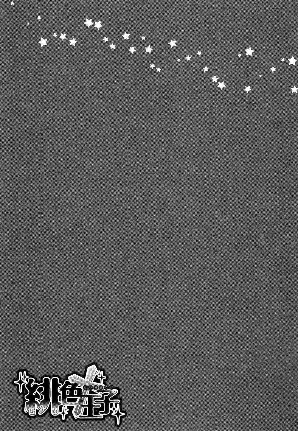 Hiiro Ouji Chapter 10 trang 29