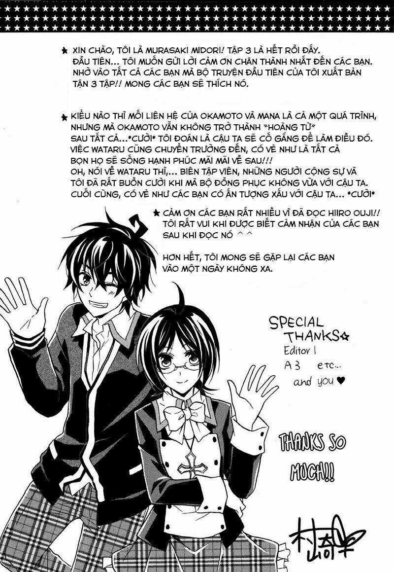 Hiiro Ouji Chapter 16 trang 13