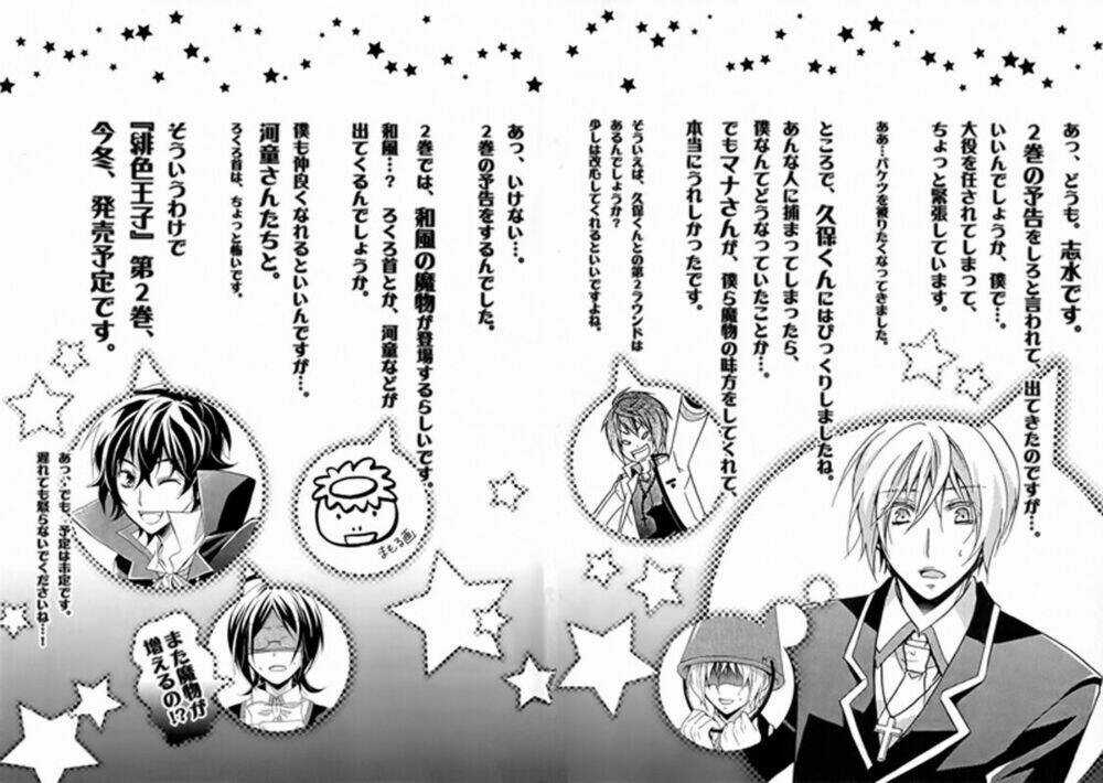 Hiiro Ouji Chapter 4 trang 69