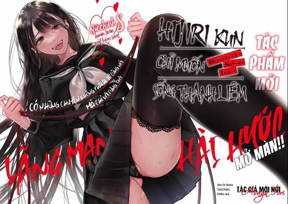 Hijiri Kun Chỉ Muốn Sống Thanh Liêm Chapter 2 trang 0