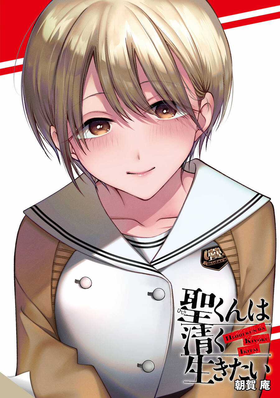 Hijiri Kun Chỉ Muốn Sống Thanh Liêm Chapter 24 trang 5