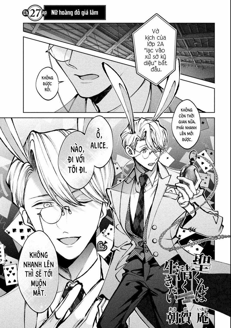 Hijiri Kun Chỉ Muốn Sống Thanh Liêm Chapter 27 trang 5