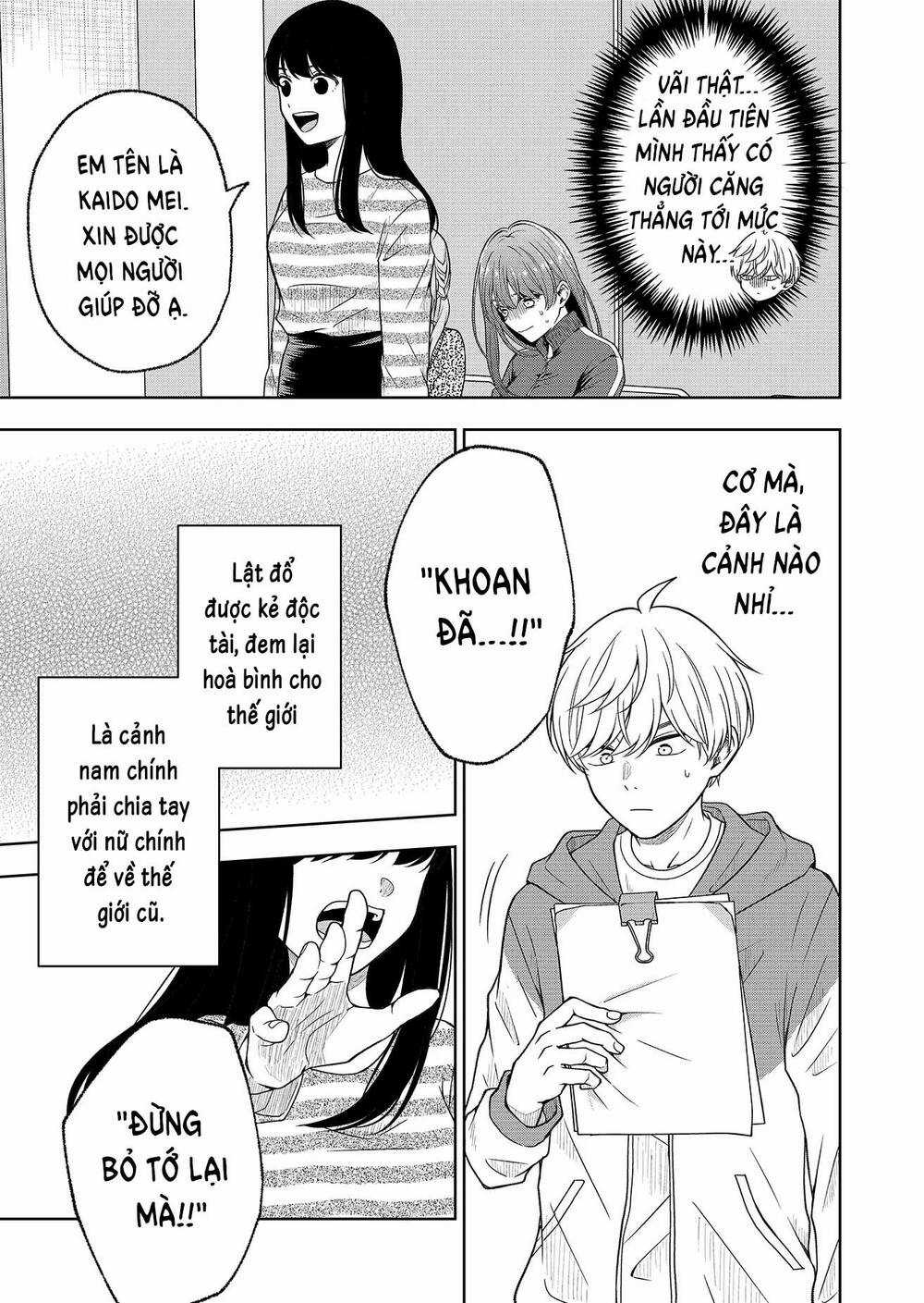 Hijiri San Không Chịu Diễn Theo Kịch Bản Chapter 1 trang 23