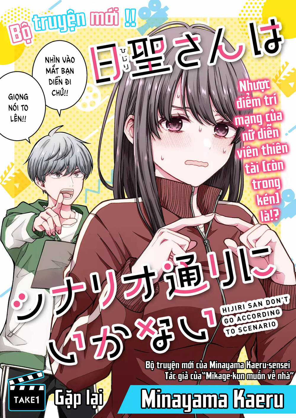 Hijiri San Không Chịu Diễn Theo Kịch Bản Chapter 1 trang 3