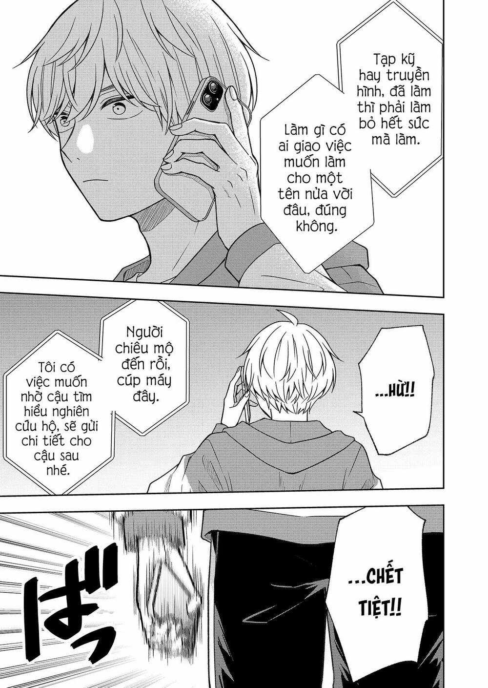 Hijiri San Không Chịu Diễn Theo Kịch Bản Chapter 1 trang 31