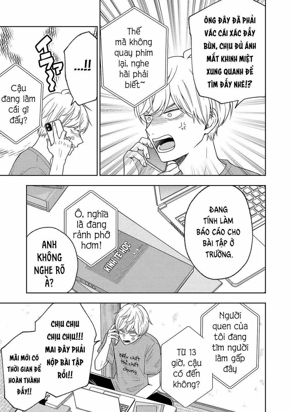 Hijiri San Không Chịu Diễn Theo Kịch Bản Chapter 1 trang 7