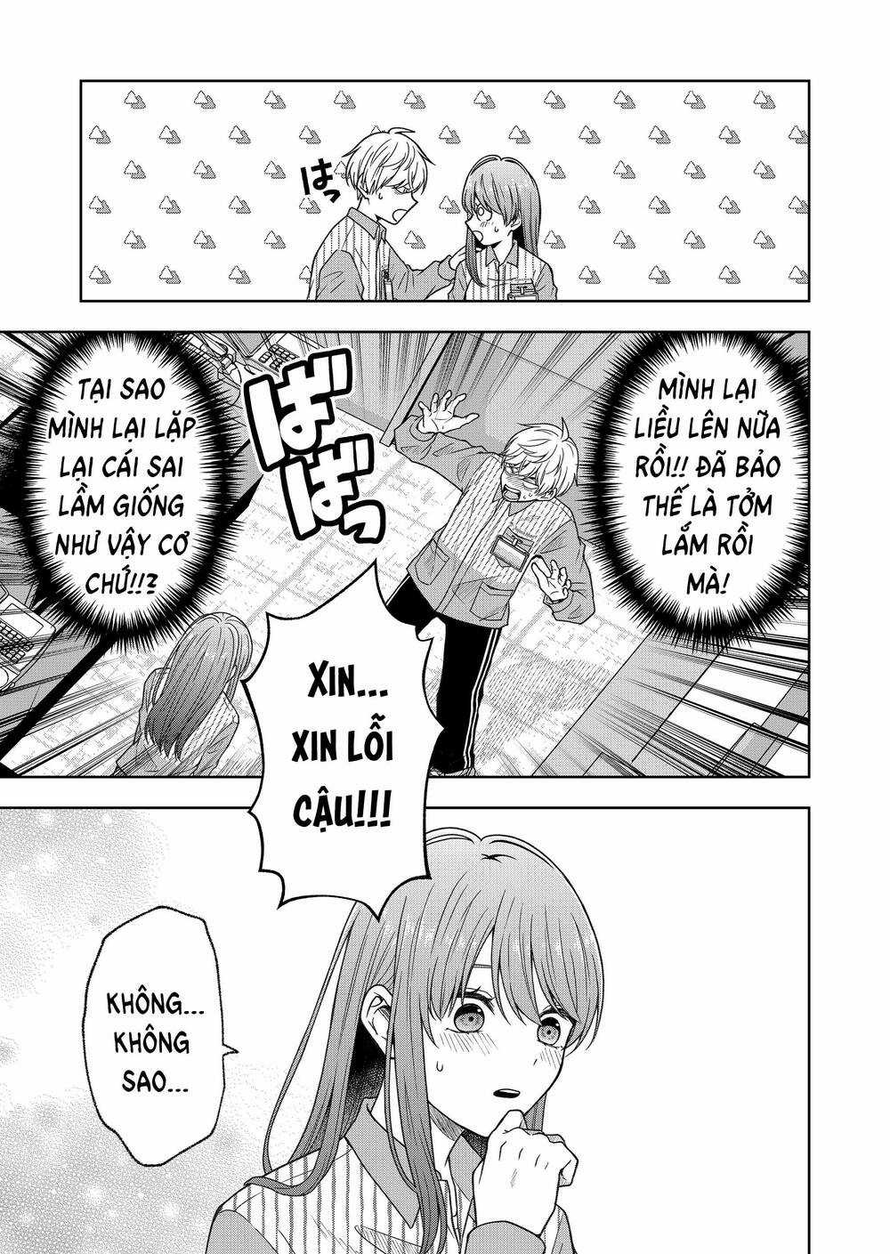 Hijiri San Không Chịu Diễn Theo Kịch Bản Chapter 2 trang 17