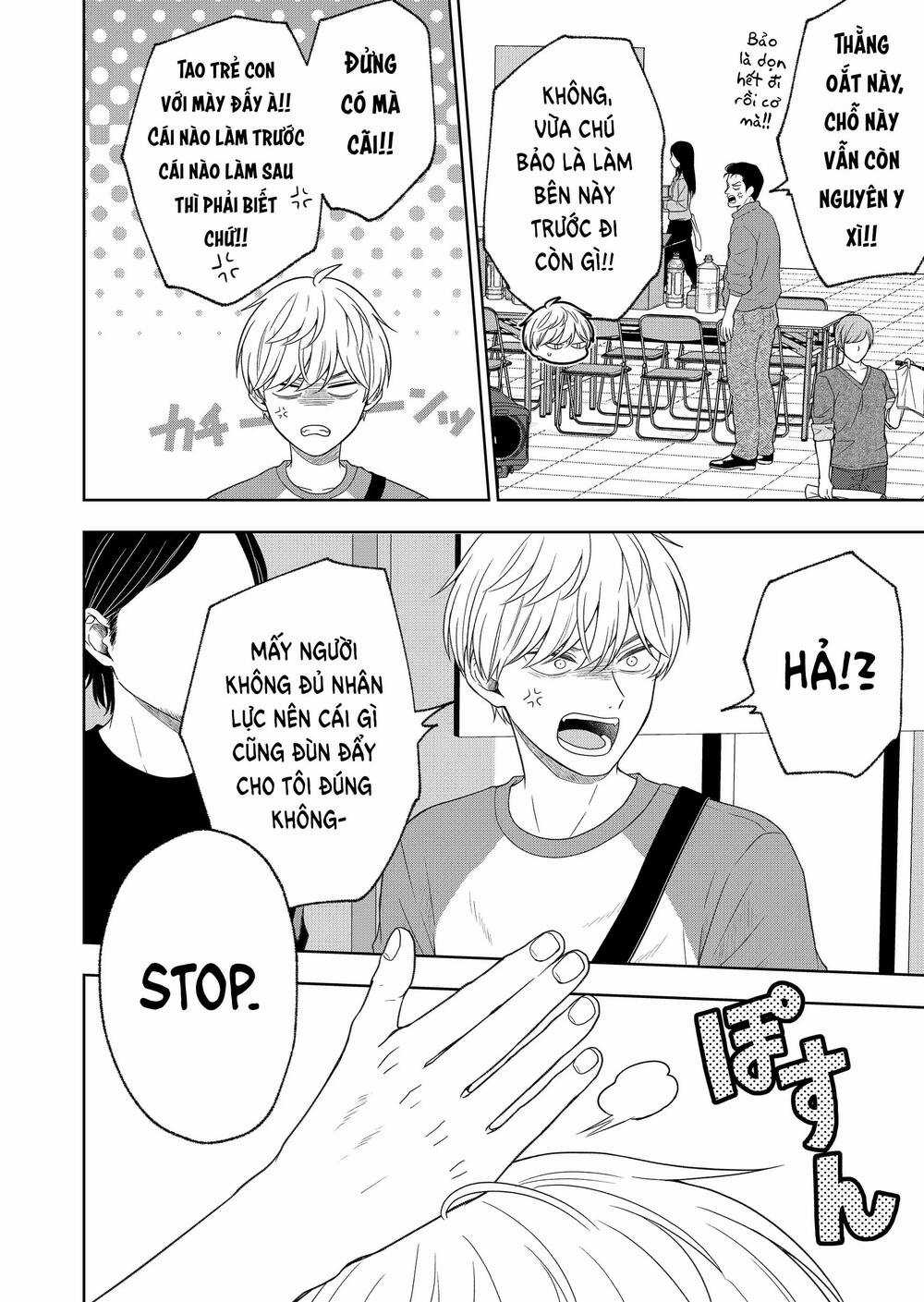 Hijiri San Không Chịu Diễn Theo Kịch Bản Chapter 5 trang 8