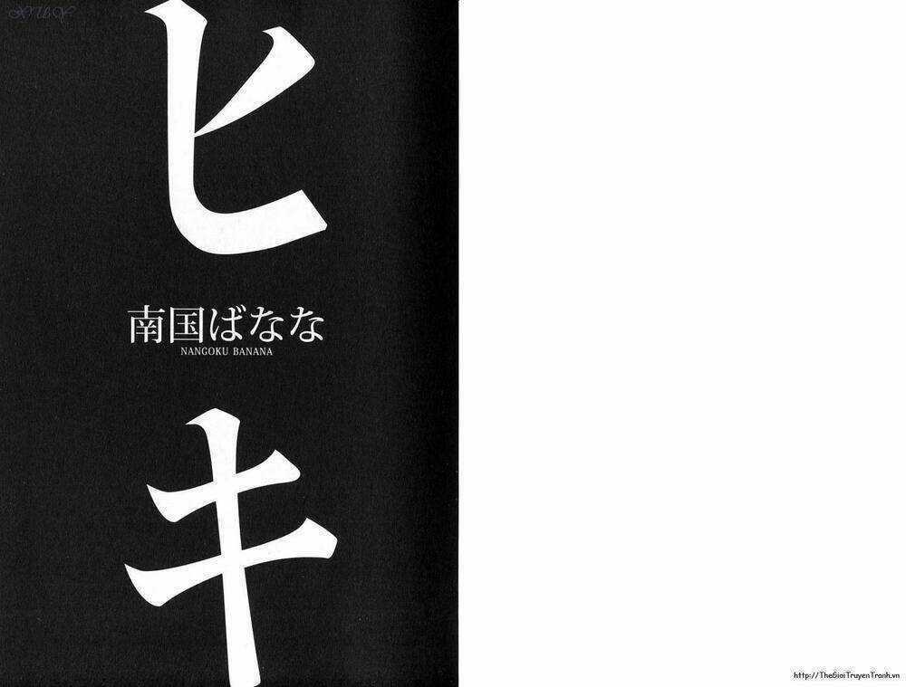 Hiki Chapter 1 trang 2