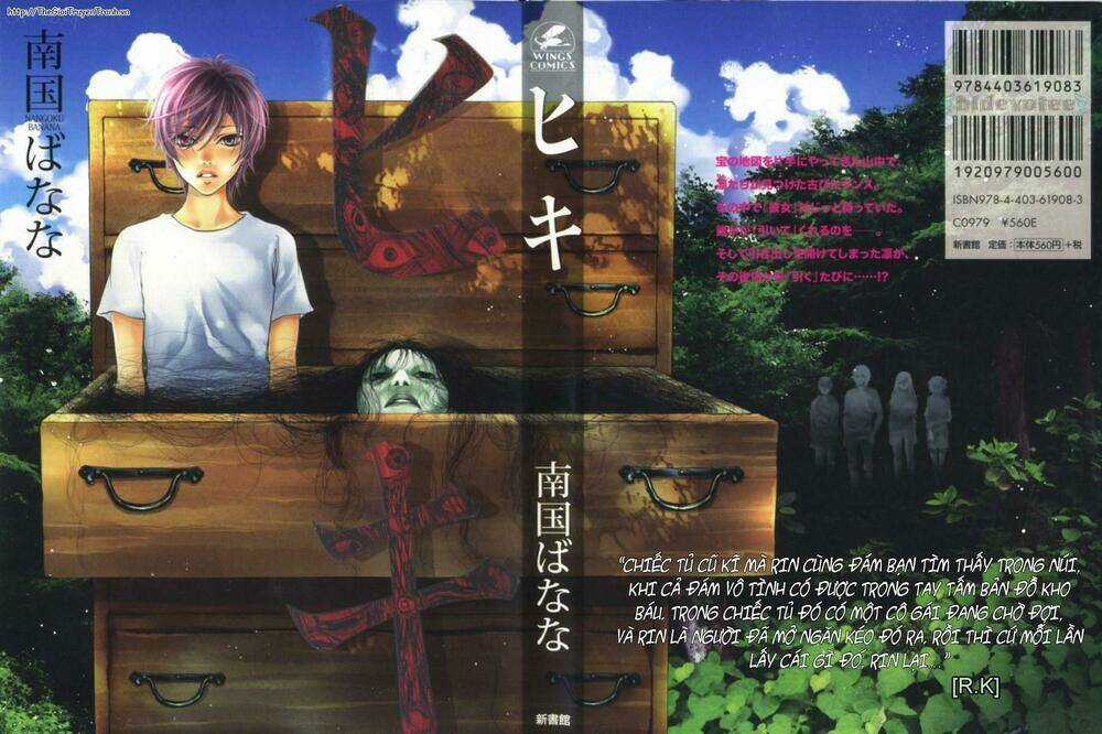 Hiki Chapter 1 trang 3