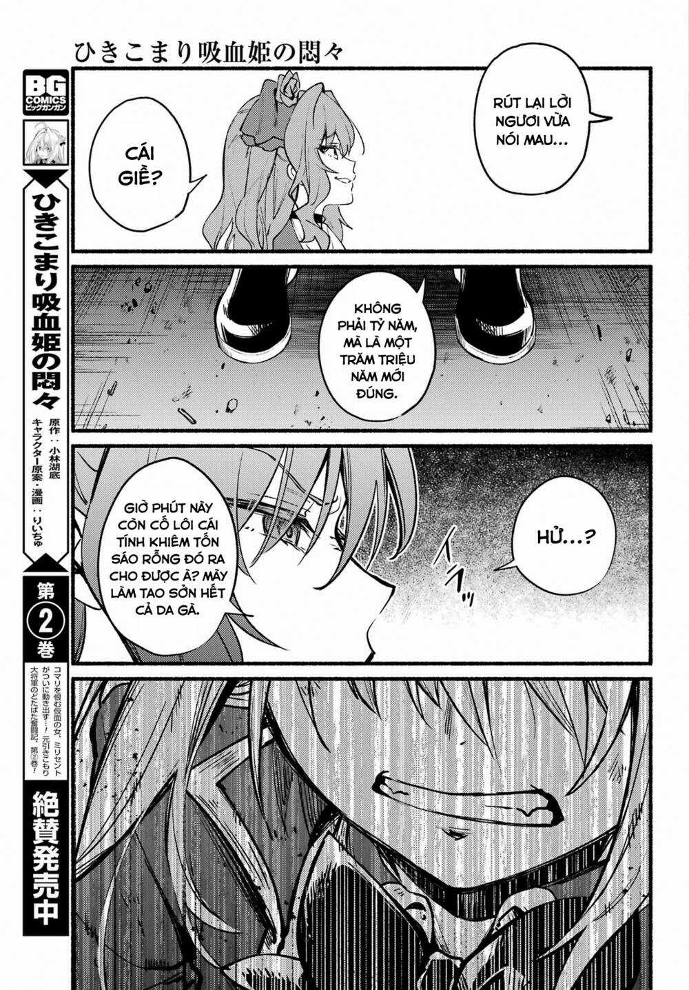 Hikikomari Kyuuketsuki No Monmon Chapter 11 trang 14