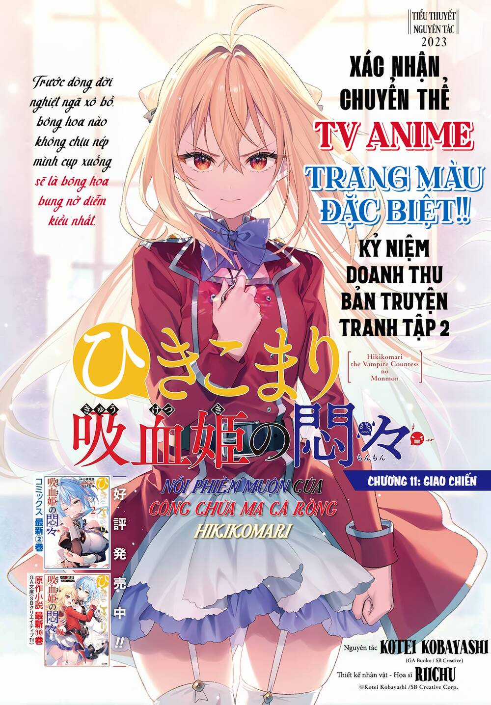 Hikikomari Kyuuketsuki No Monmon Chapter 11 trang 2
