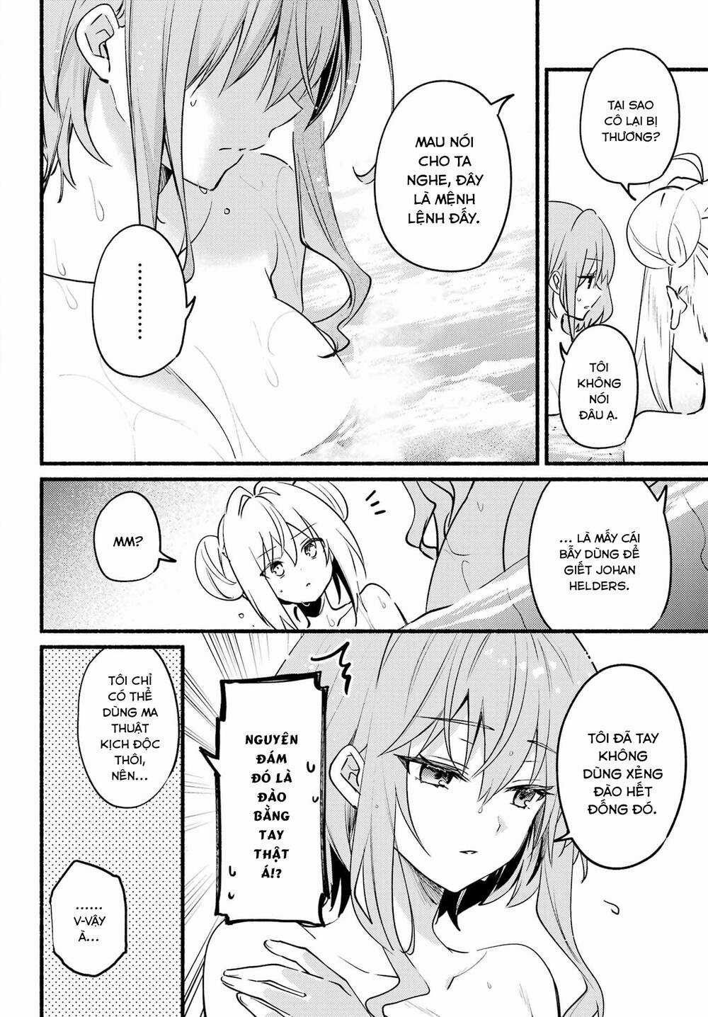 Hikikomari Kyuuketsuki No Monmon Chapter 5 trang 22